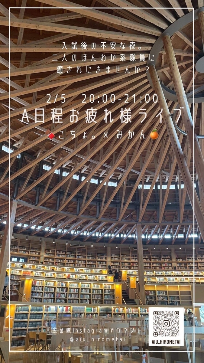 f:id:hirometai2016:20220201210228j:plain