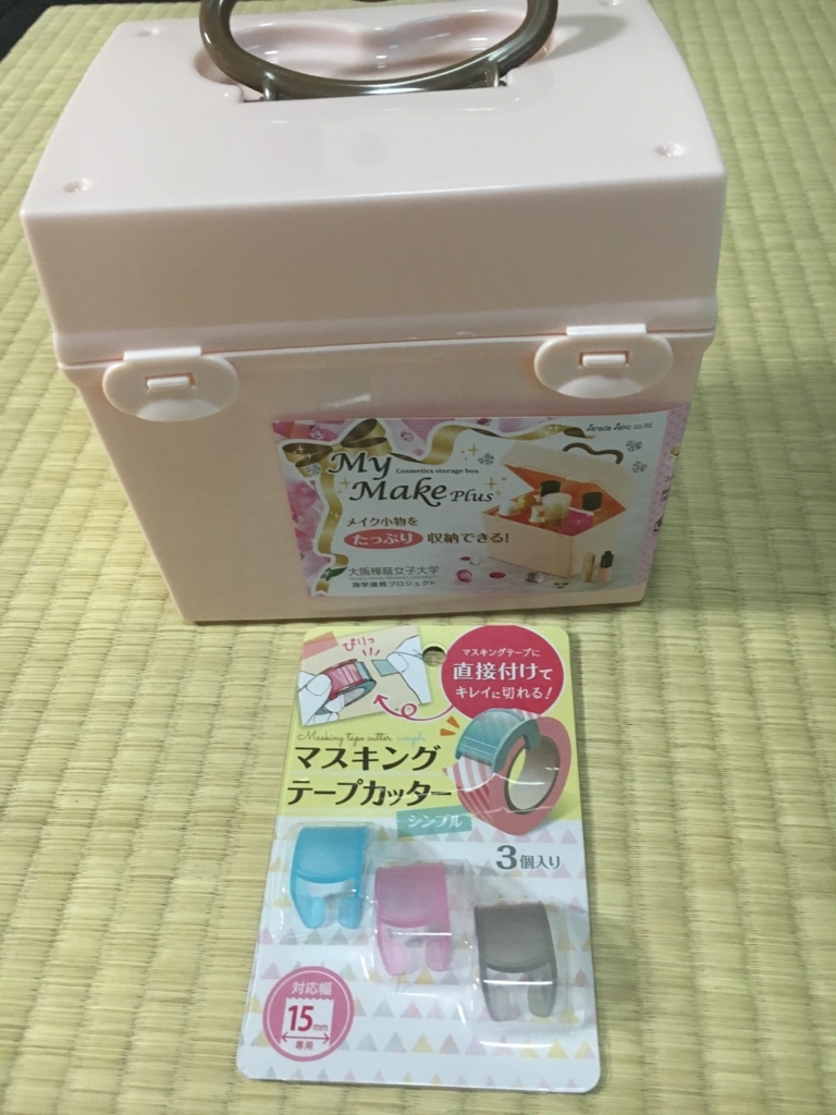 f:id:hiromi-juu705:20171209150249j:image:w300