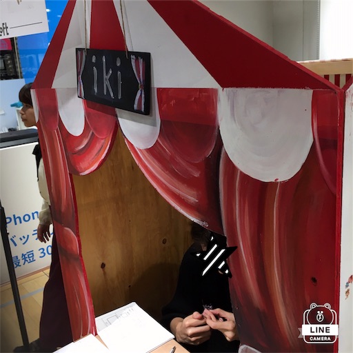 f:id:hiromi-juu705:20181028104657j:image:w300