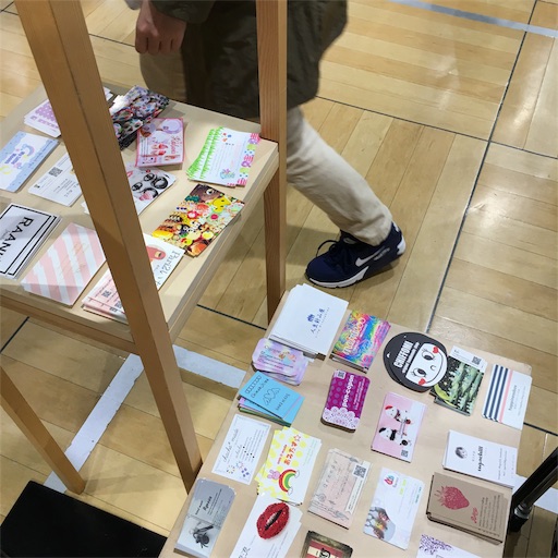 f:id:hiromi-juu705:20181028111123j:image:w300