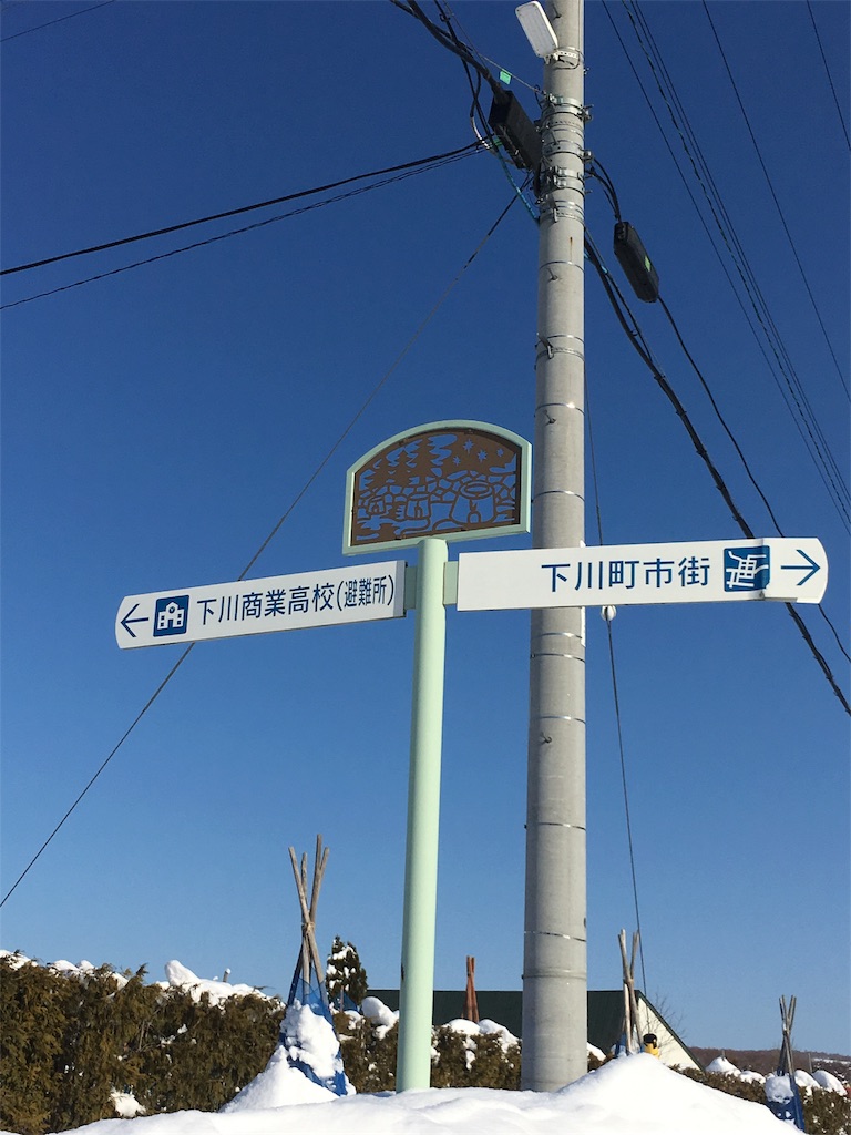 f:id:hiromi-okayama:20180122183714j:plain f:id:hiromi-okayama:20180122183714j:plain