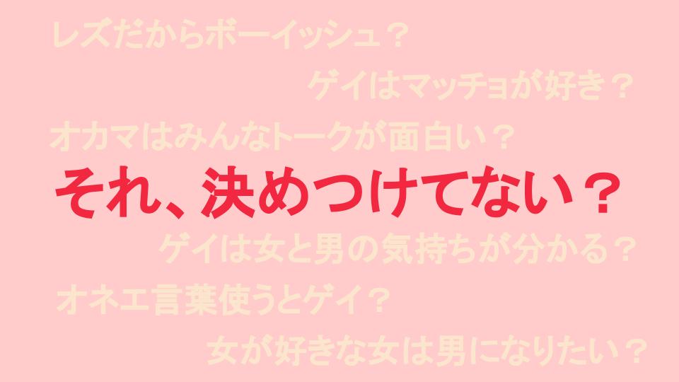 f:id:hiromi-okayama:20200209122018j:plain