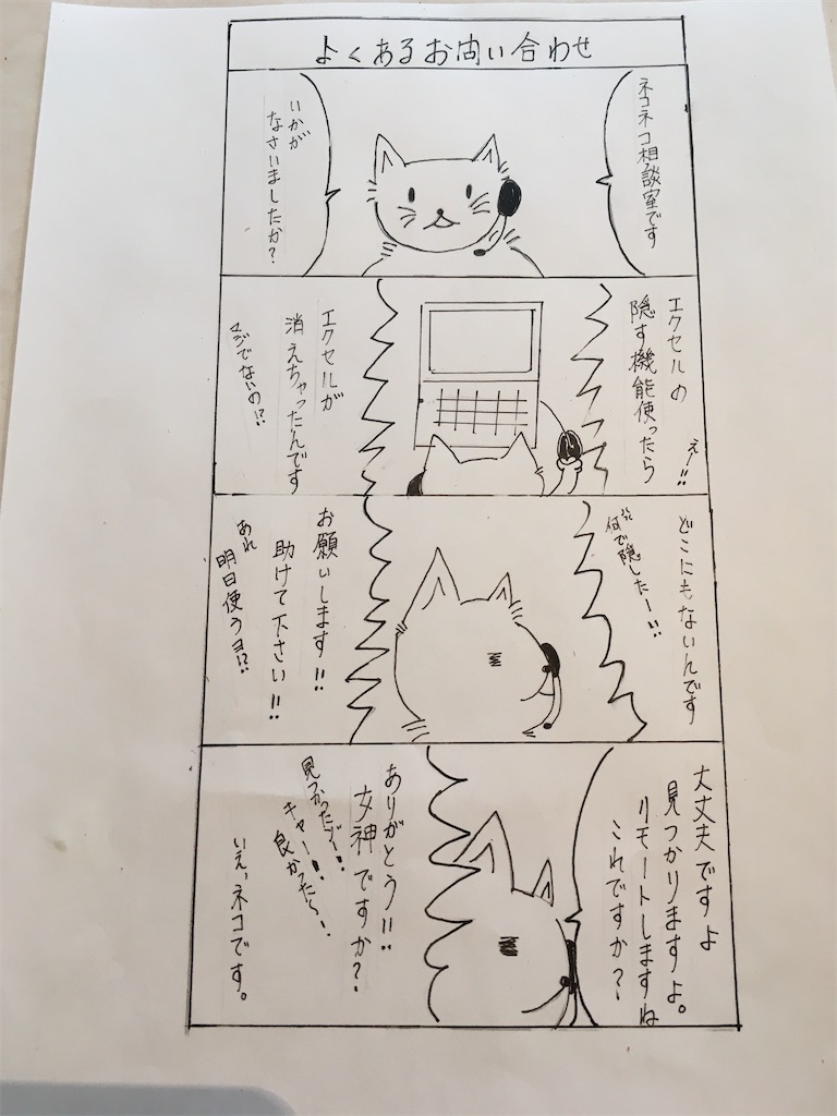 f:id:hiromi8600:20200412175422j:image