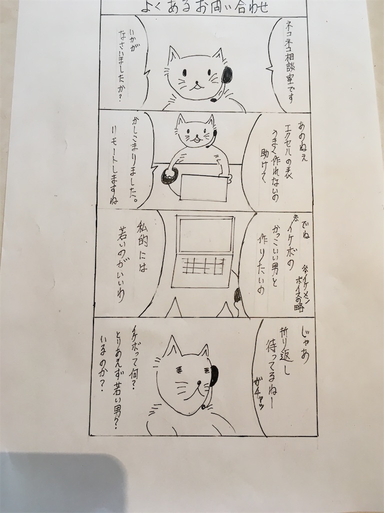 f:id:hiromi8600:20200412194118j:image