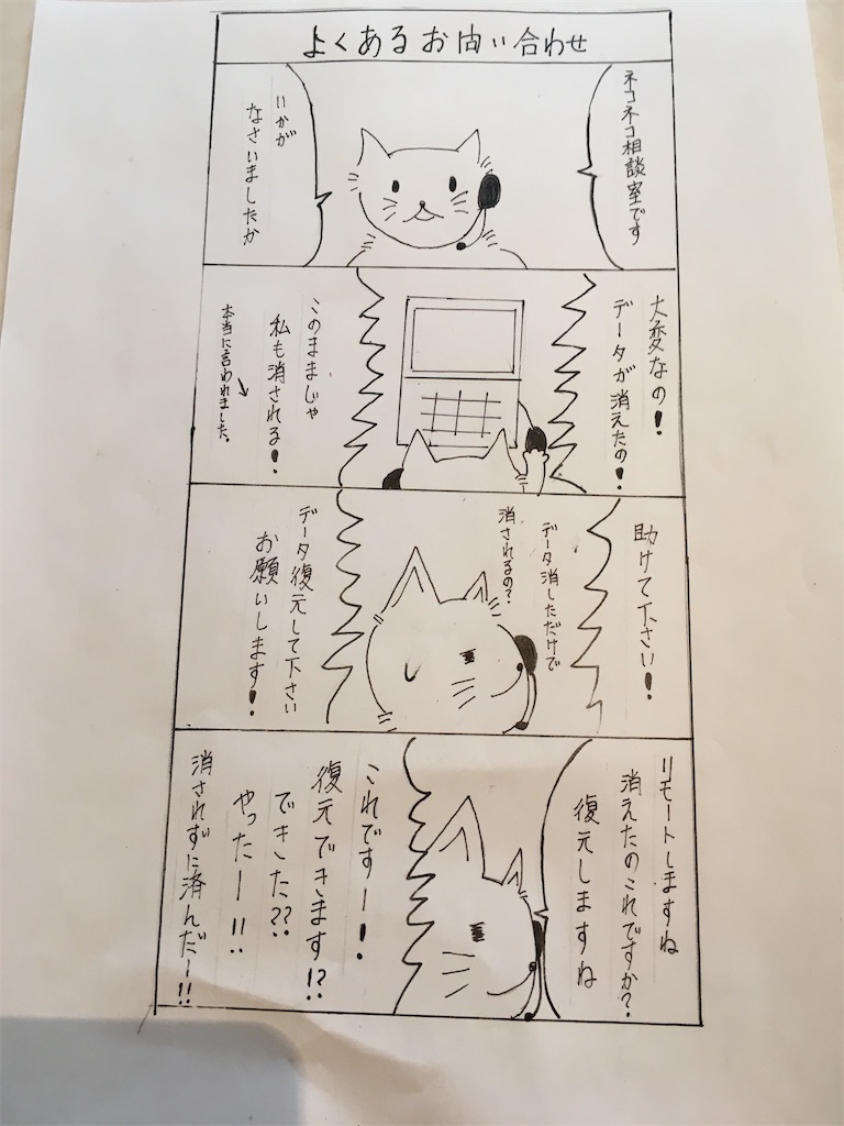 f:id:hiromi8600:20200412200518j:image f:id:hiromi8600:20200412200518j:image