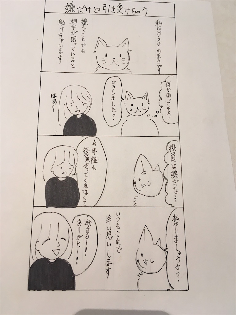 f:id:hiromi8600:20200419183346j:image f:id:hiromi8600:20200419183346j:image