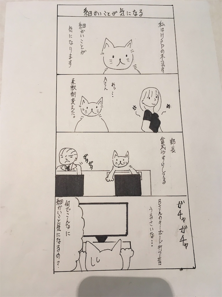 f:id:hiromi8600:20200419183408j:image f:id:hiromi8600:20200419183408j:image