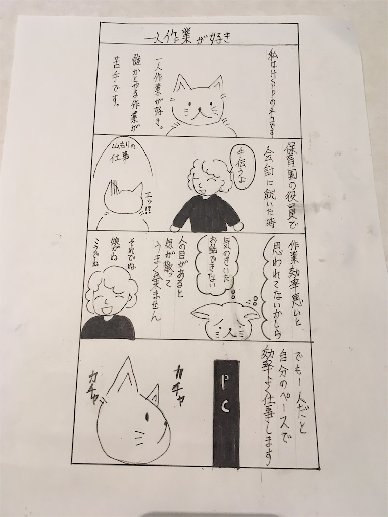 f:id:hiromi8600:20200419183428j:image f:id:hiromi8600:20200419183428j:image