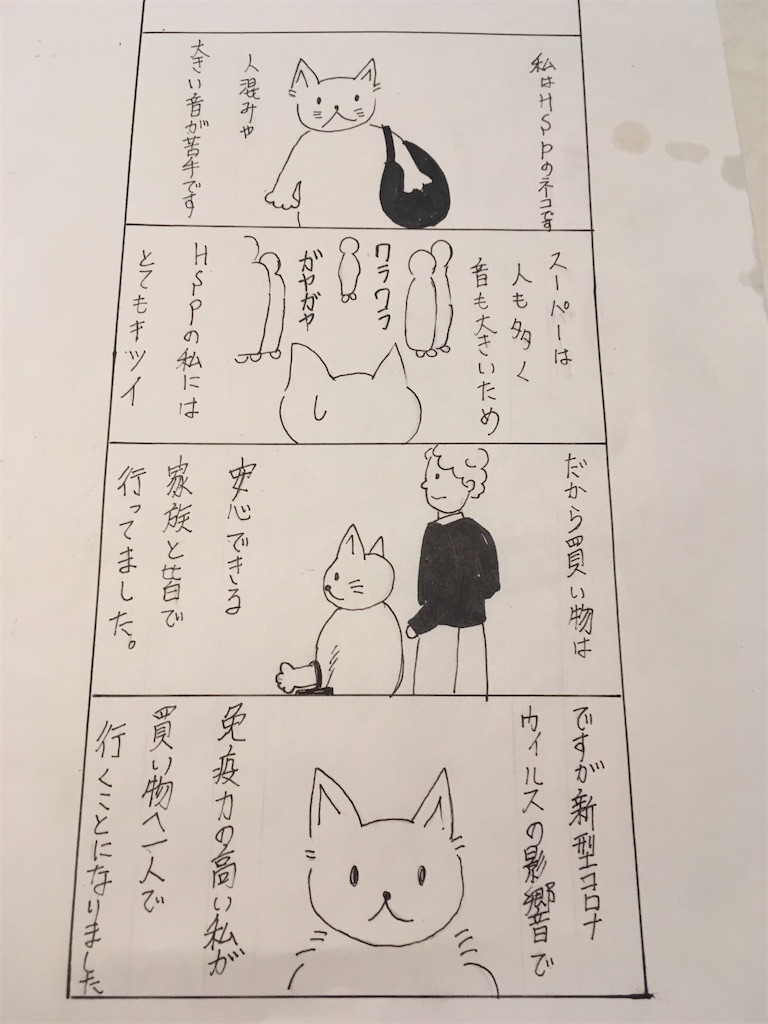 f:id:hiromi8600:20200419183505j:image f:id:hiromi8600:20200419183505j:image