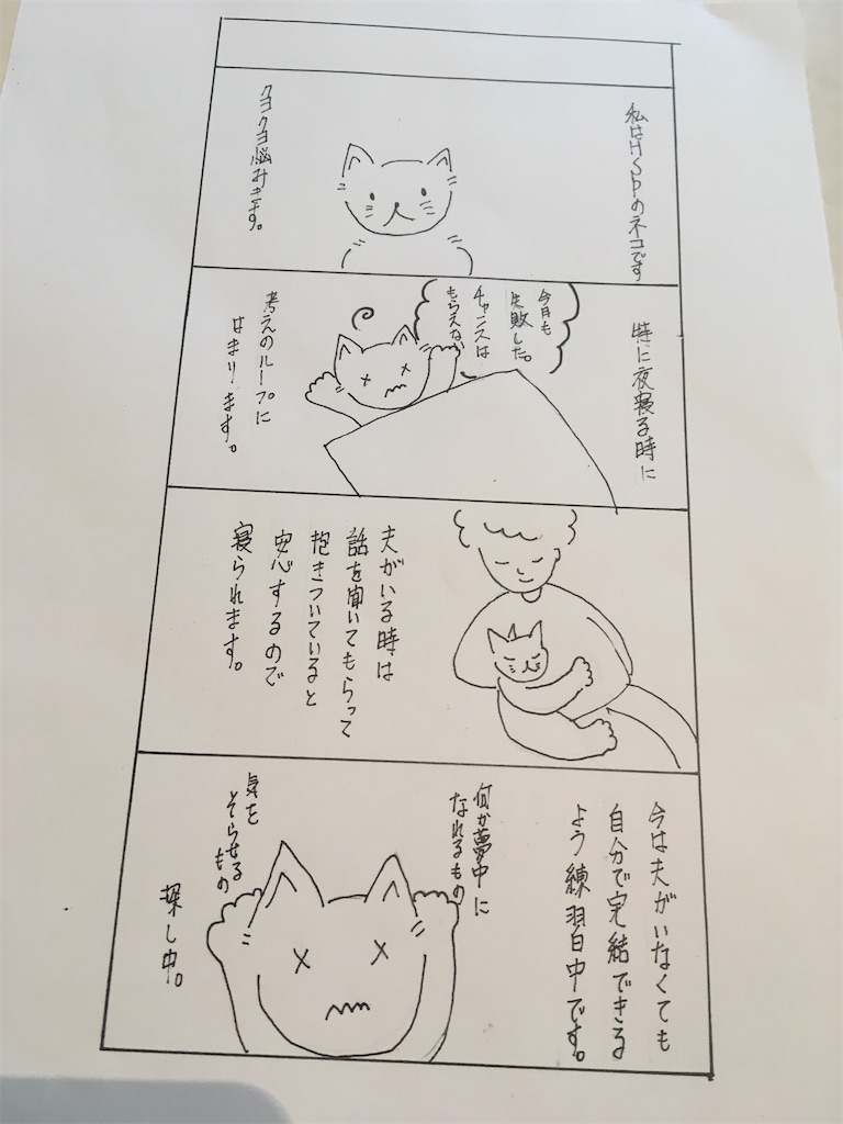 f:id:hiromi8600:20200524181504j:image f:id:hiromi8600:20200524181504j:image