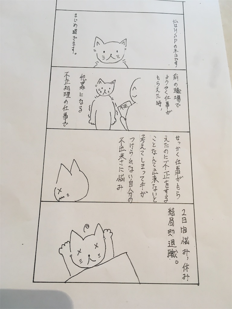 f:id:hiromi8600:20200524181523j:image f:id:hiromi8600:20200524181523j:image