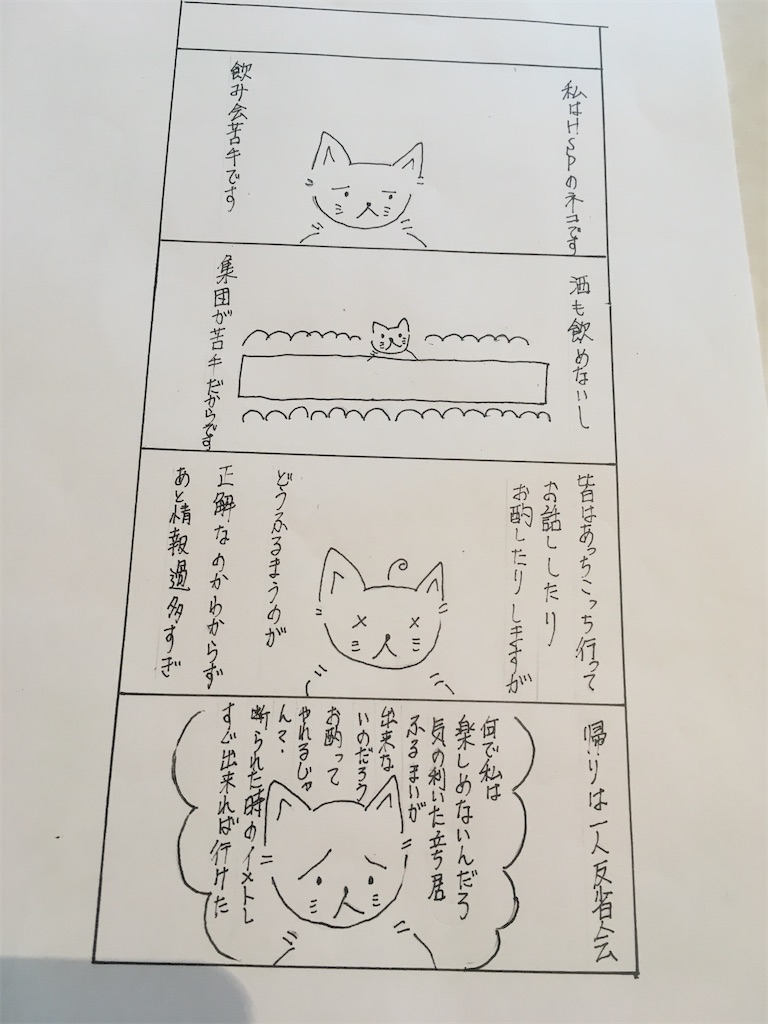 f:id:hiromi8600:20200524181542j:image
