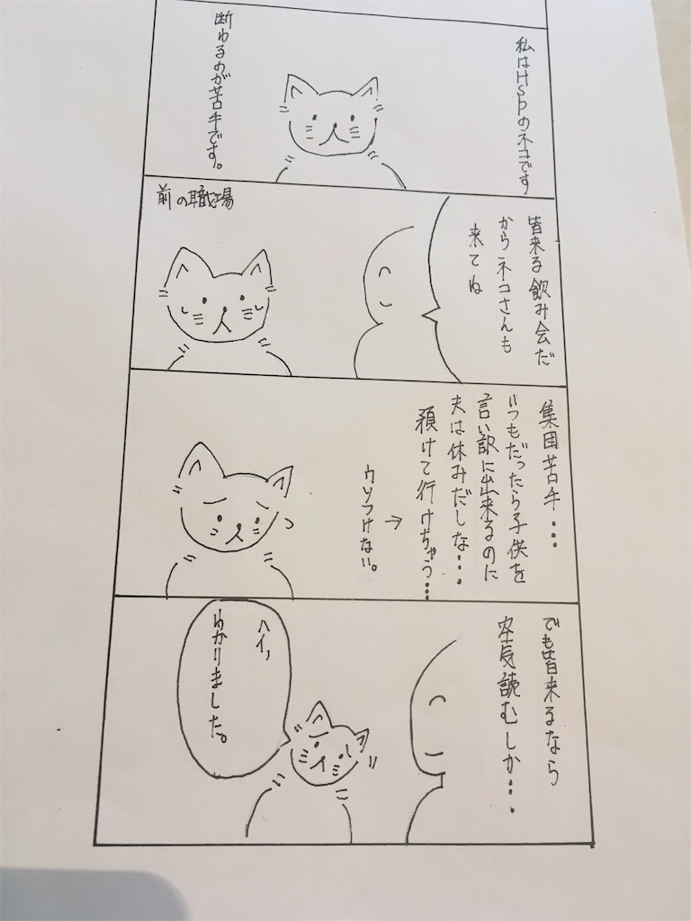 f:id:hiromi8600:20200524181559j:image f:id:hiromi8600:20200524181559j:image