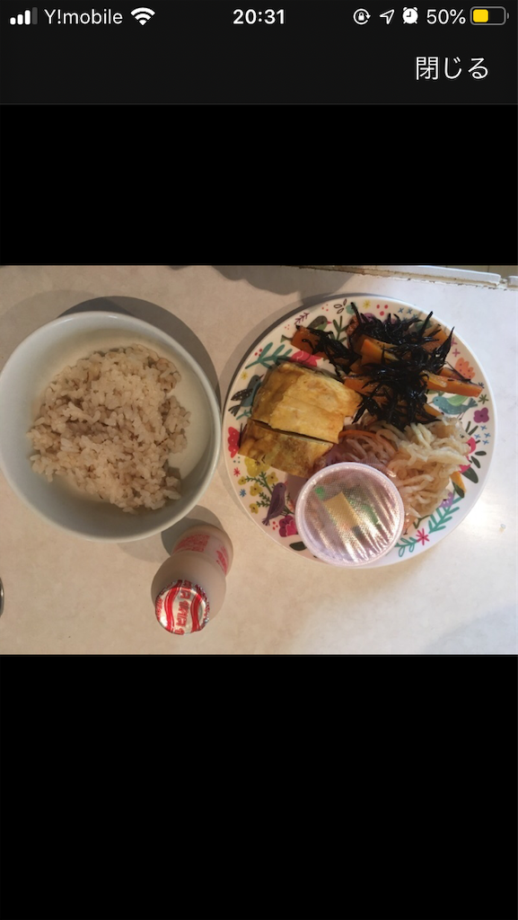f:id:hiromi8600:20200524203223p:image f:id:hiromi8600:20200524203223p:image