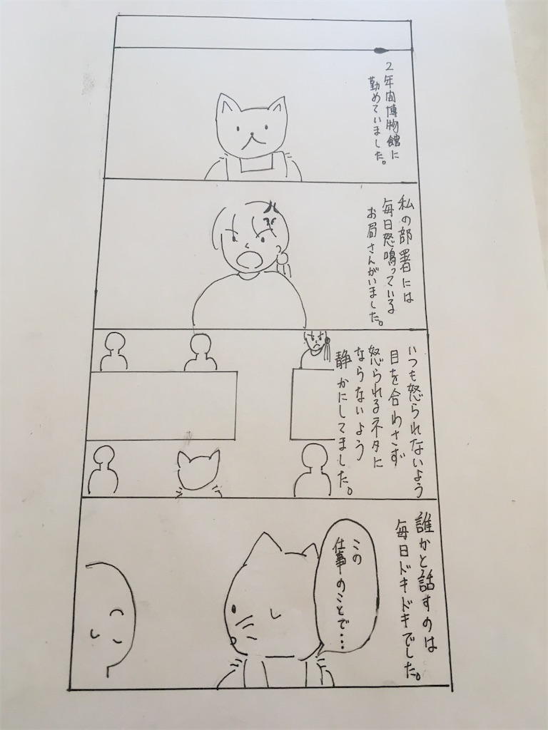 f:id:hiromi8600:20200607165707j:image f:id:hiromi8600:20200607165707j:image
