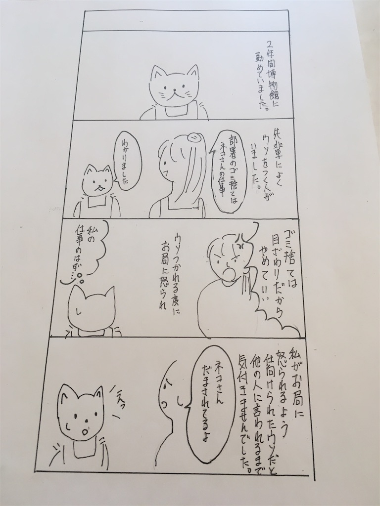 f:id:hiromi8600:20200607165726j:image f:id:hiromi8600:20200607165726j:image