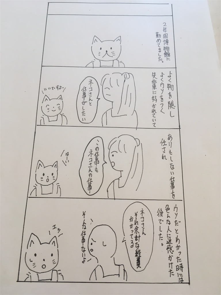 f:id:hiromi8600:20200607165808j:image f:id:hiromi8600:20200607165808j:image