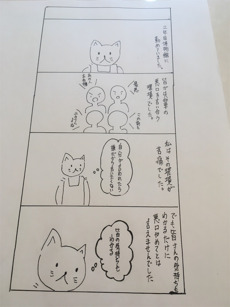 f:id:hiromi8600:20200607165846j:image f:id:hiromi8600:20200607165846j:image