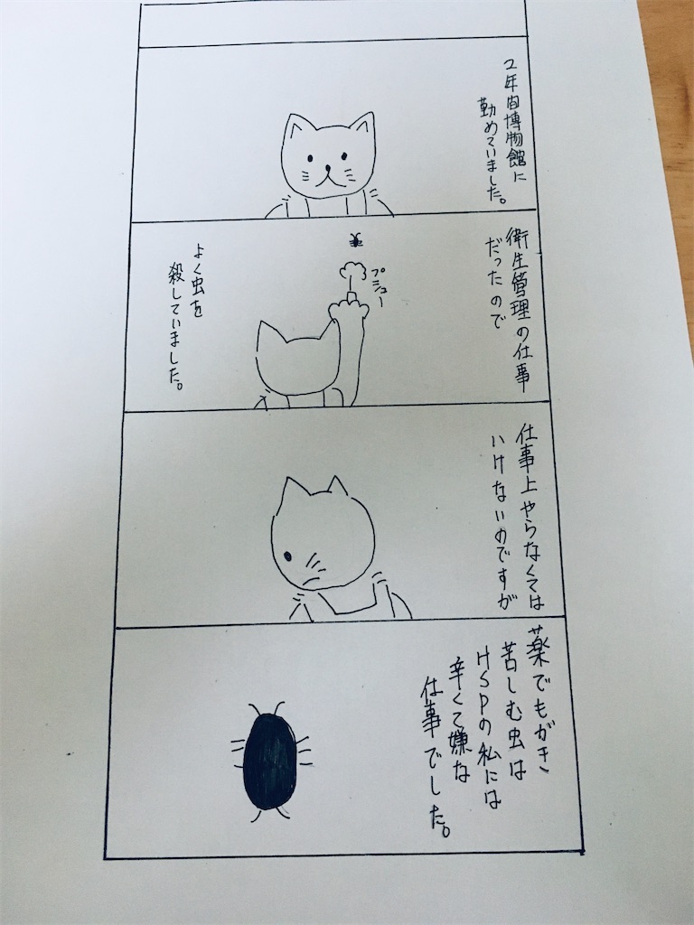 f:id:hiromi8600:20200614090146j:image f:id:hiromi8600:20200614090146j:image