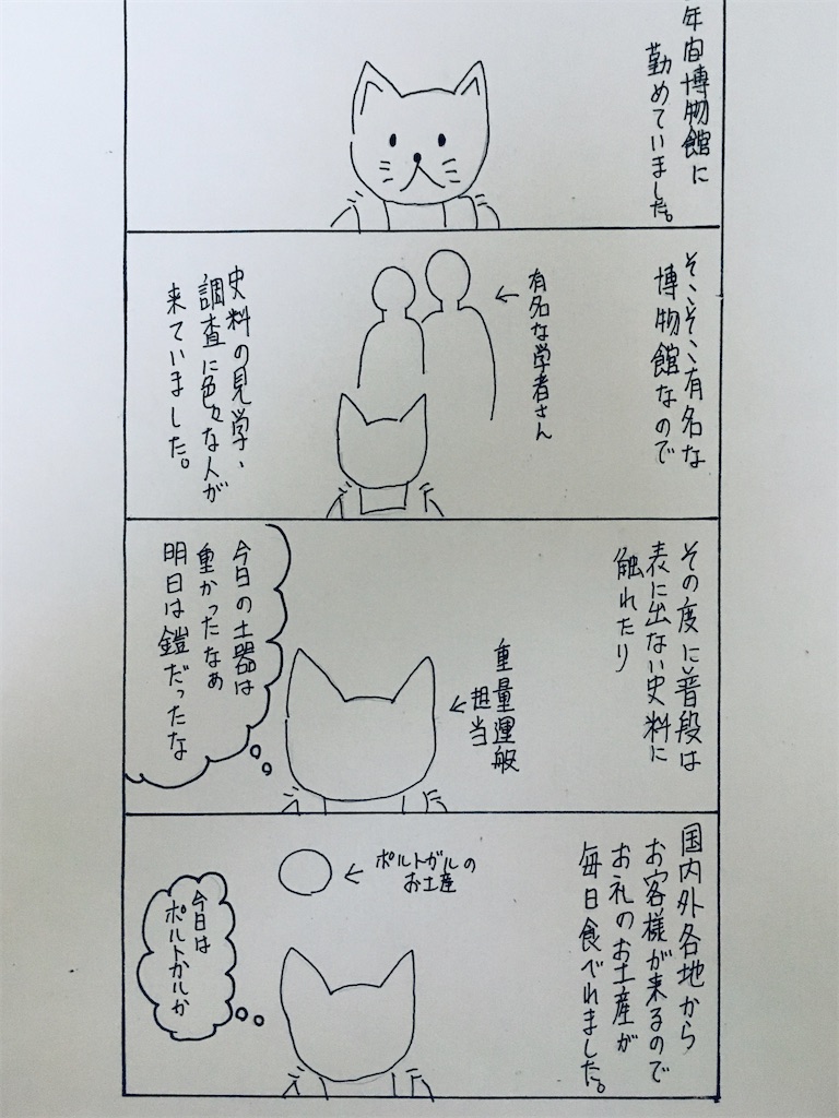 f:id:hiromi8600:20200614090200j:image f:id:hiromi8600:20200614090200j:image