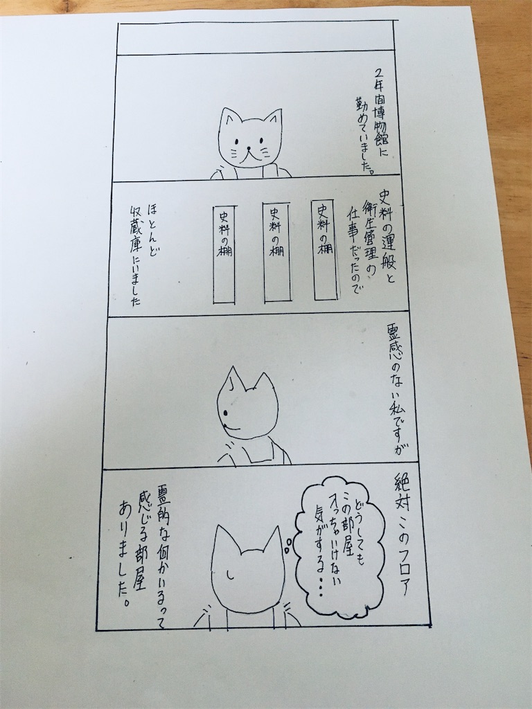 f:id:hiromi8600:20200614090219j:image f:id:hiromi8600:20200614090219j:image