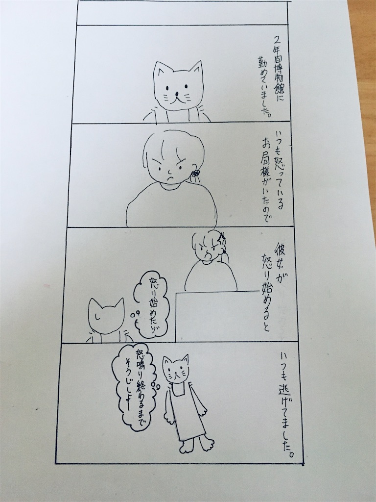 f:id:hiromi8600:20200614090242j:image f:id:hiromi8600:20200614090242j:image