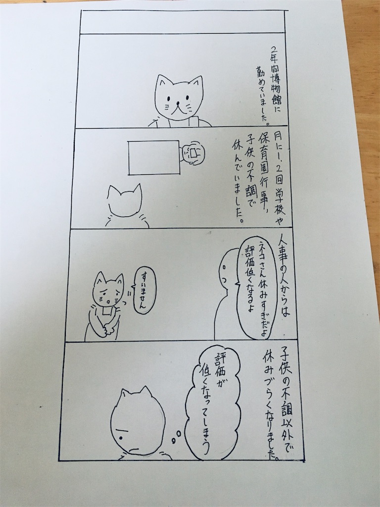 f:id:hiromi8600:20200614090310j:image f:id:hiromi8600:20200614090310j:image