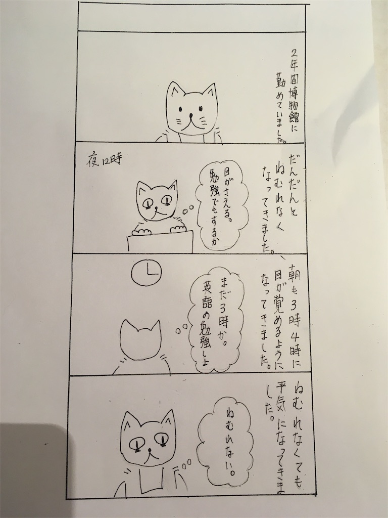 f:id:hiromi8600:20200620210246j:image f:id:hiromi8600:20200620210246j:image