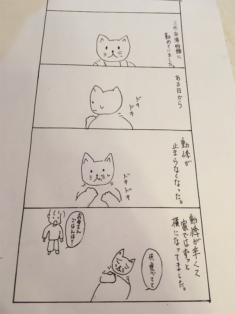 f:id:hiromi8600:20200627225150j:image f:id:hiromi8600:20200627225150j:image