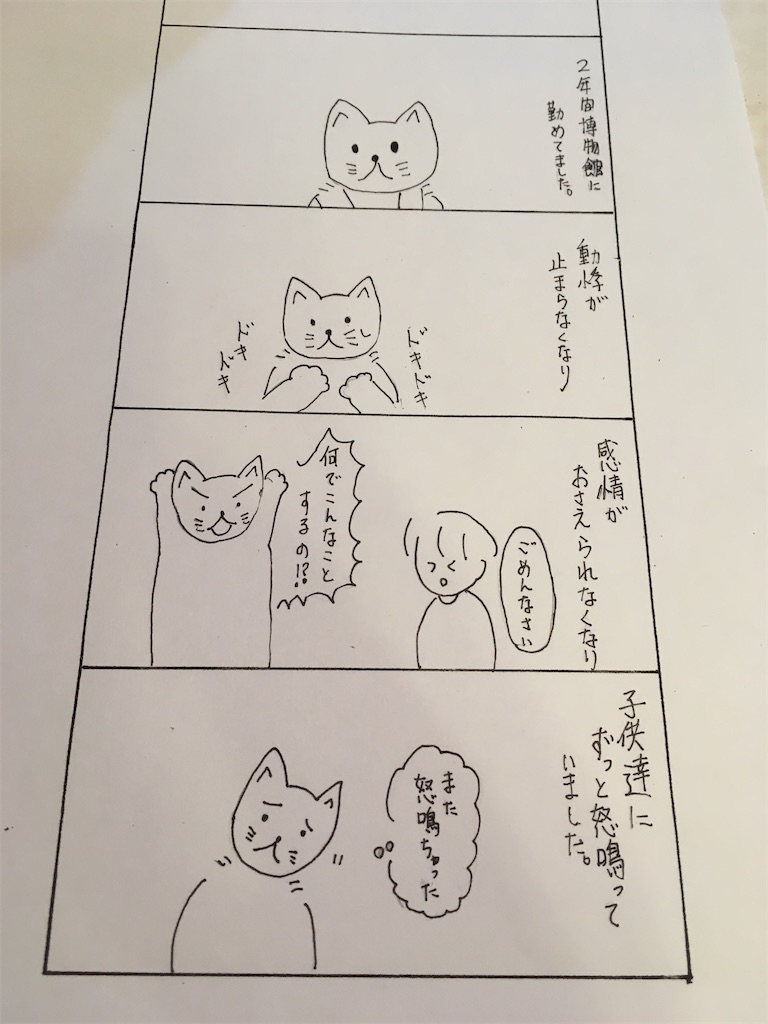 f:id:hiromi8600:20200627225207j:image f:id:hiromi8600:20200627225207j:image