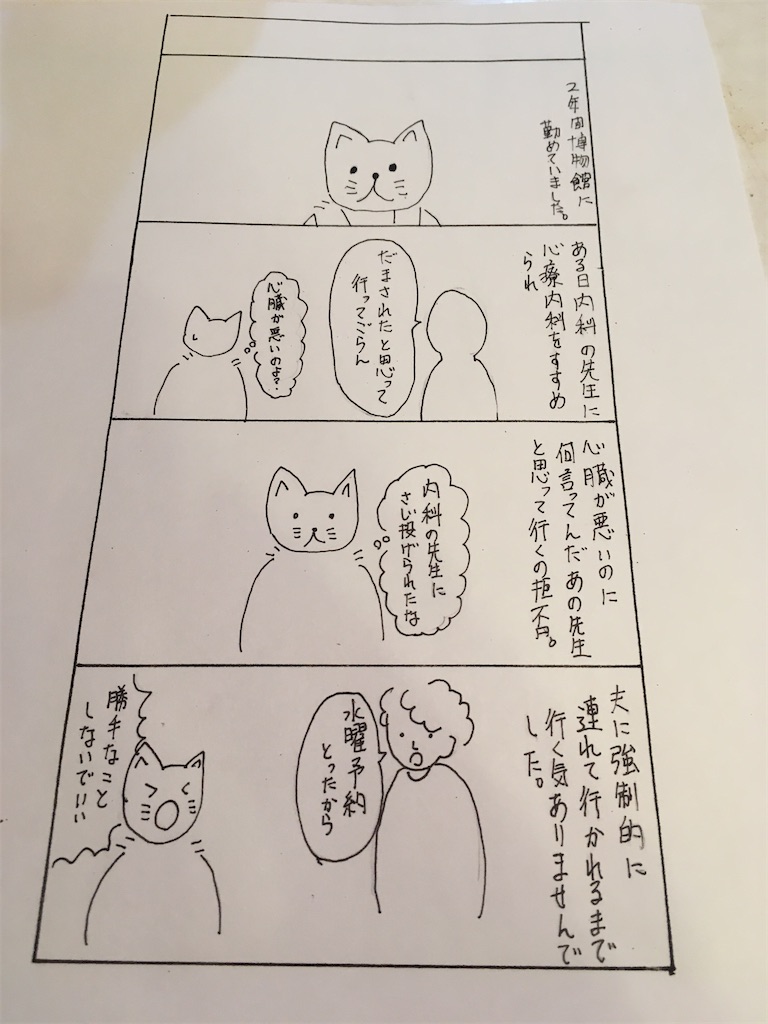 f:id:hiromi8600:20200627225248j:image f:id:hiromi8600:20200627225248j:image