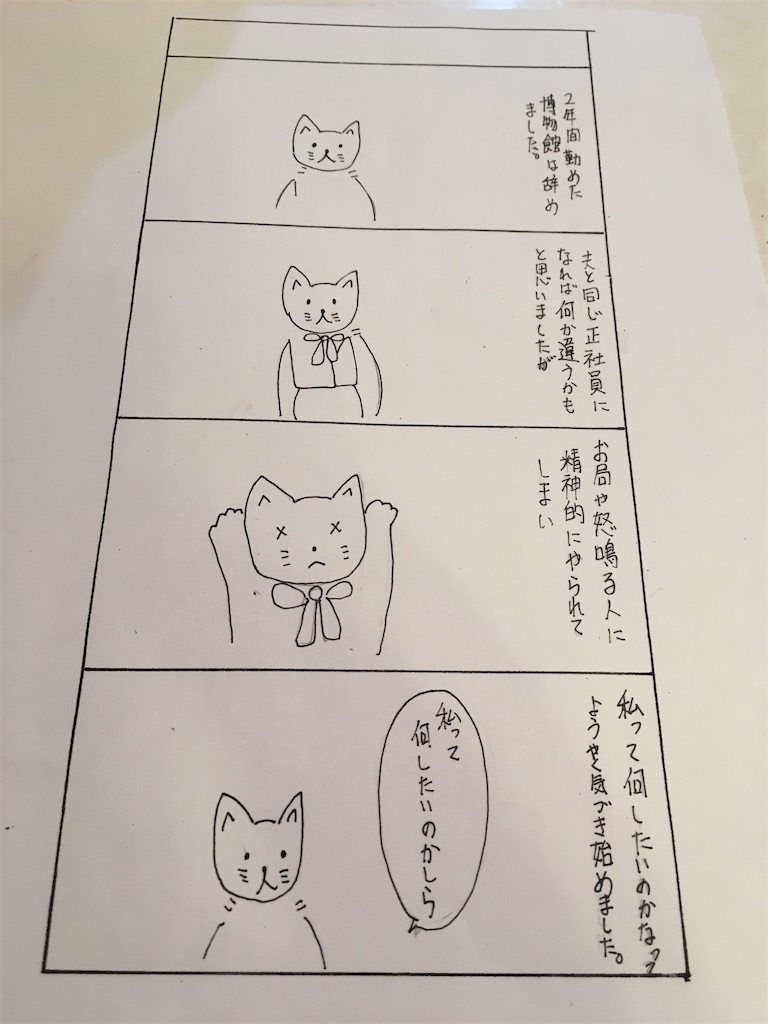 f:id:hiromi8600:20200627225324j:image f:id:hiromi8600:20200627225324j:image