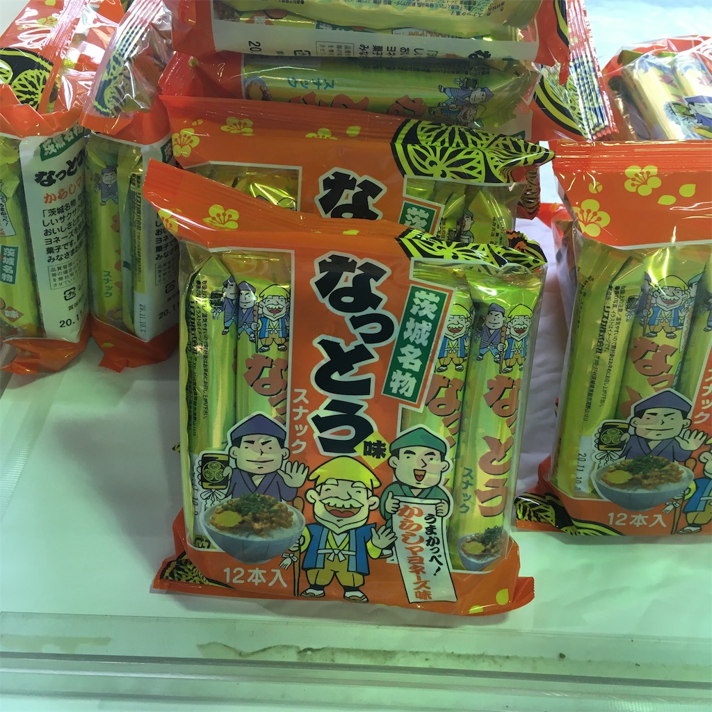 f:id:hiromi8600:20200717203032j:image f:id:hiromi8600:20200717203032j:image