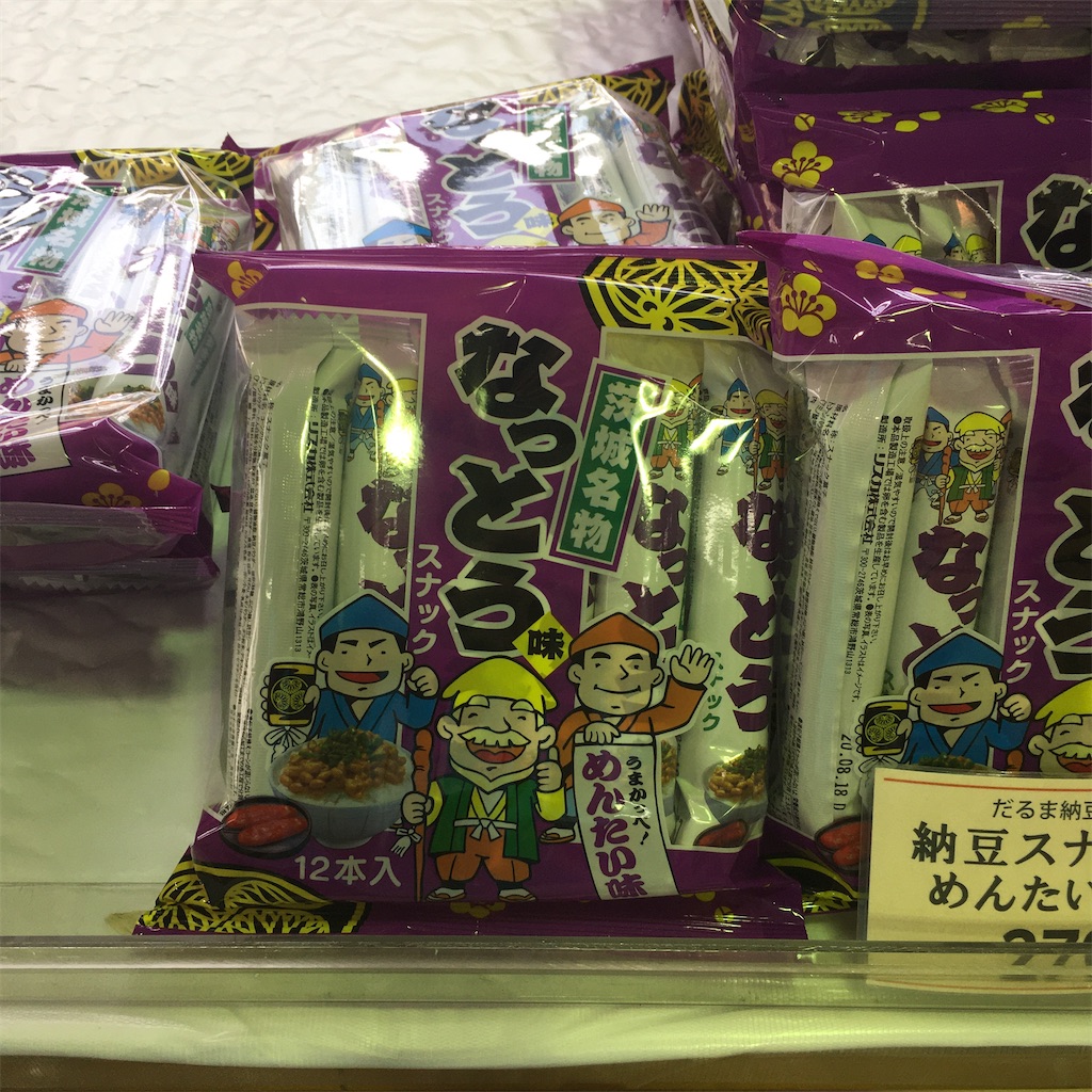 f:id:hiromi8600:20200717203049j:image f:id:hiromi8600:20200717203049j:image