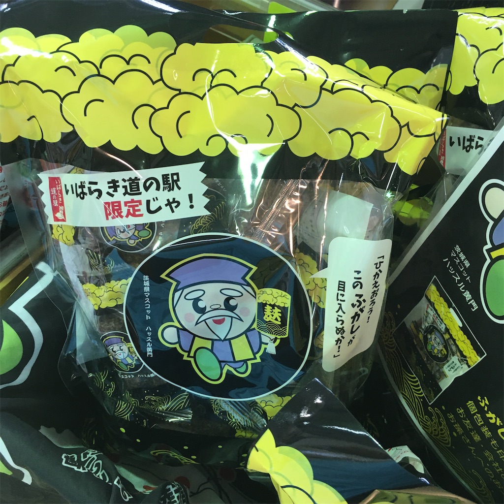 f:id:hiromi8600:20200717203132j:image f:id:hiromi8600:20200717203132j:image
