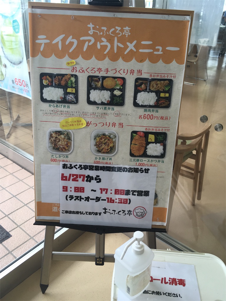 f:id:hiromi8600:20200717203836j:image f:id:hiromi8600:20200717203836j:image
