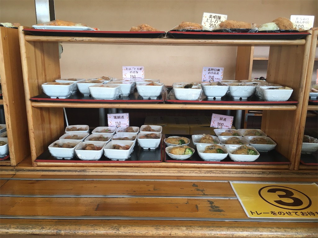 f:id:hiromi8600:20200717203923j:image f:id:hiromi8600:20200717203923j:image