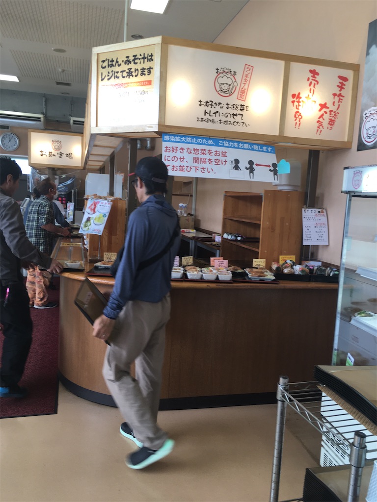 f:id:hiromi8600:20200717204014j:image f:id:hiromi8600:20200717204014j:image