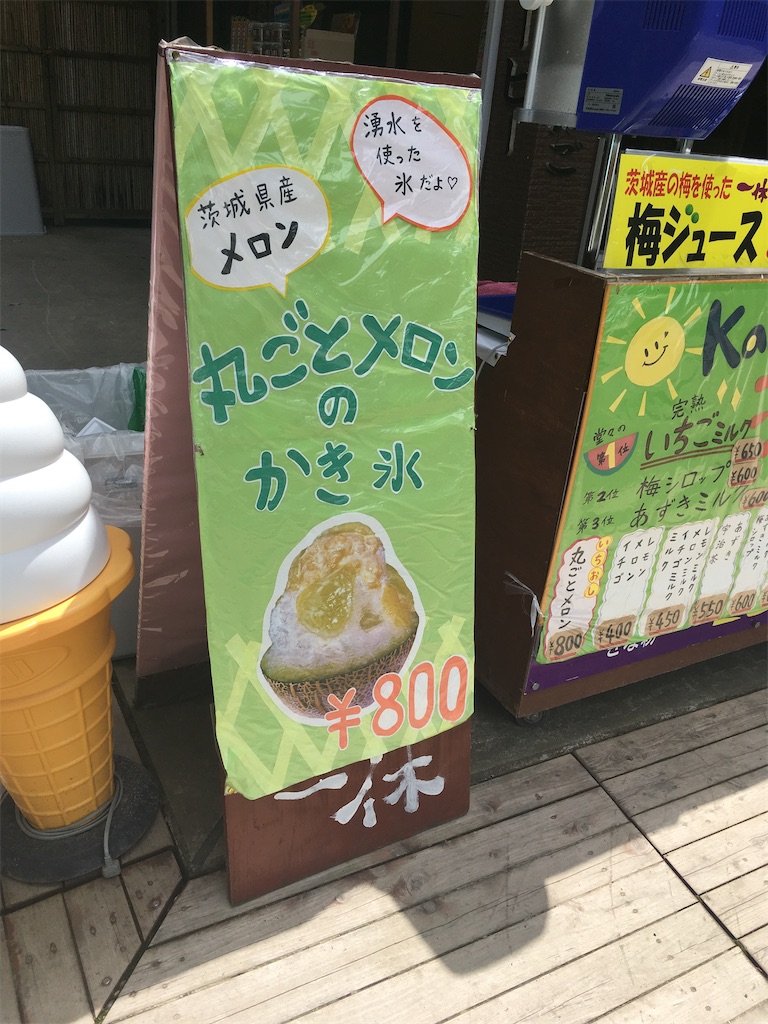 f:id:hiromi8600:20200717205307j:image f:id:hiromi8600:20200717205307j:image
