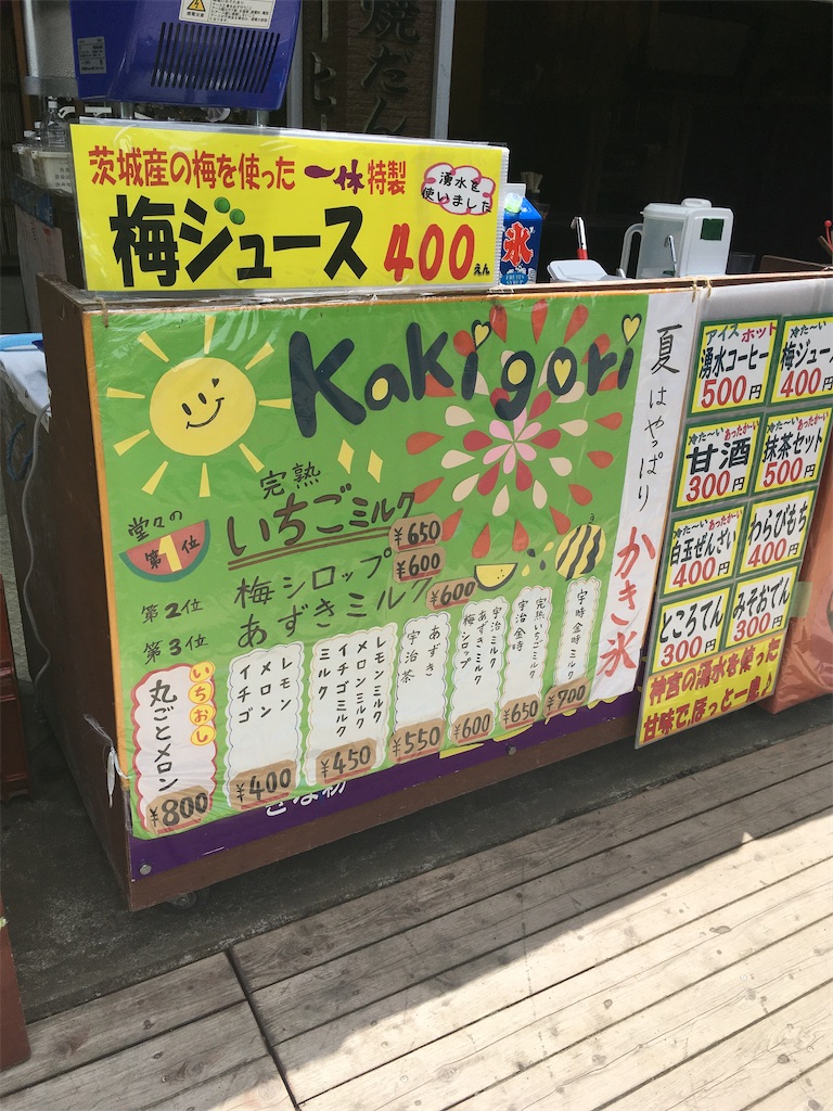 f:id:hiromi8600:20200717205317j:image f:id:hiromi8600:20200717205317j:image