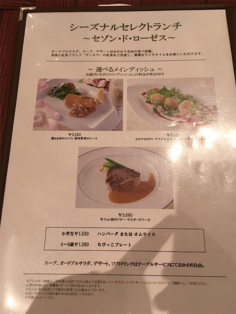 f:id:hiromi8600:20200726181301j:image f:id:hiromi8600:20200726181301j:image