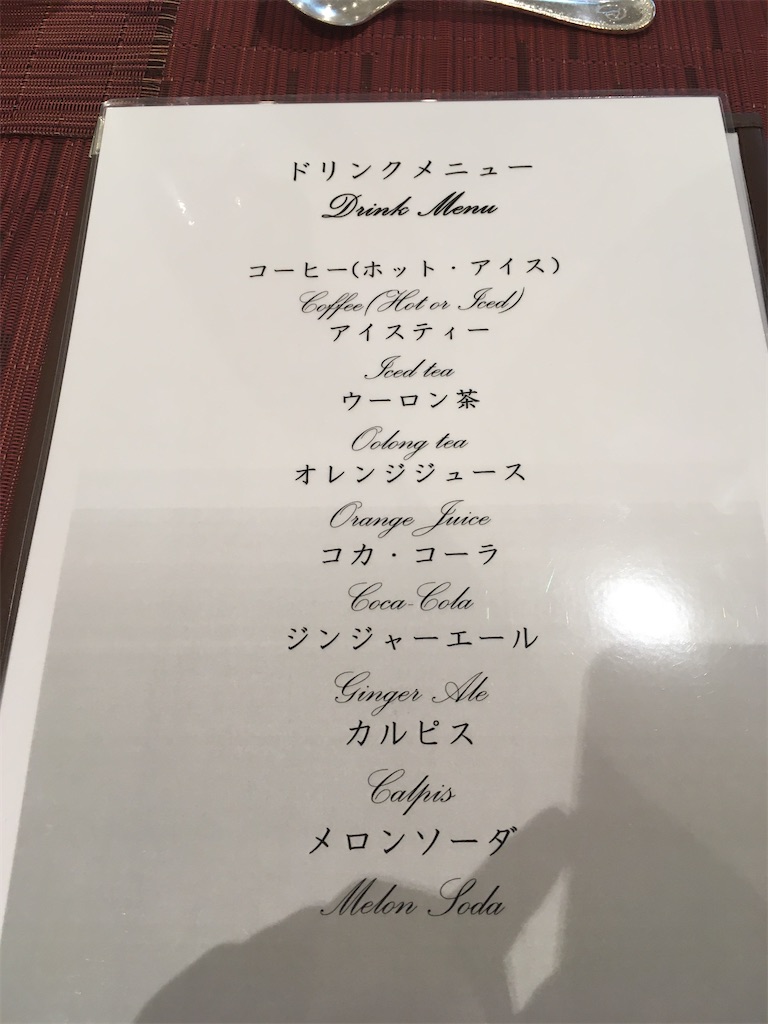 f:id:hiromi8600:20200726181315j:image f:id:hiromi8600:20200726181315j:image