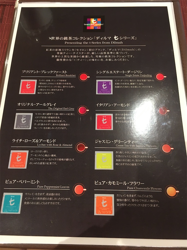 f:id:hiromi8600:20200726181347j:image f:id:hiromi8600:20200726181347j:image