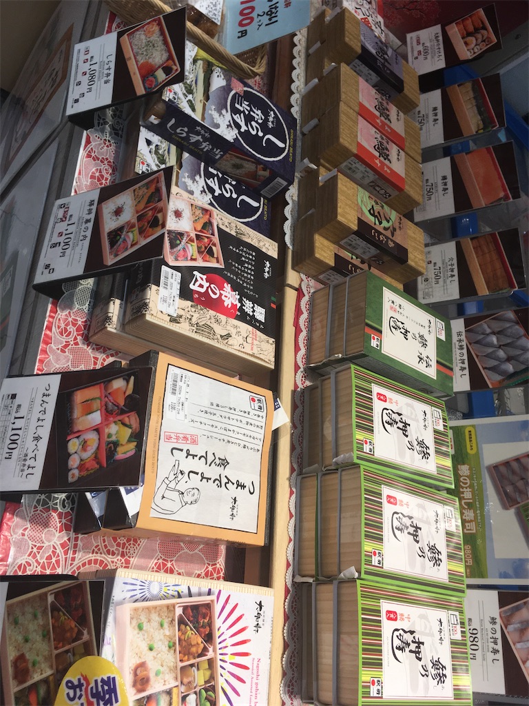 f:id:hiromi8600:20200726182432j:image f:id:hiromi8600:20200726182432j:image