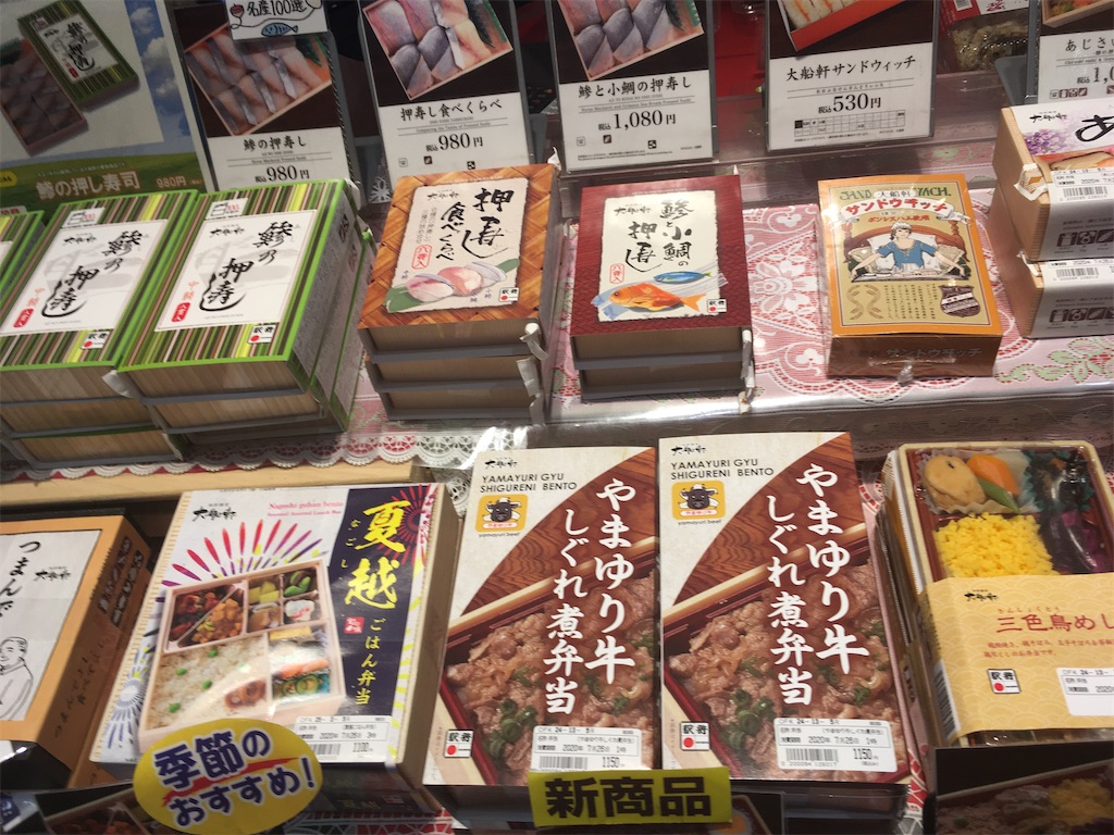 f:id:hiromi8600:20200726182449j:image f:id:hiromi8600:20200726182449j:image