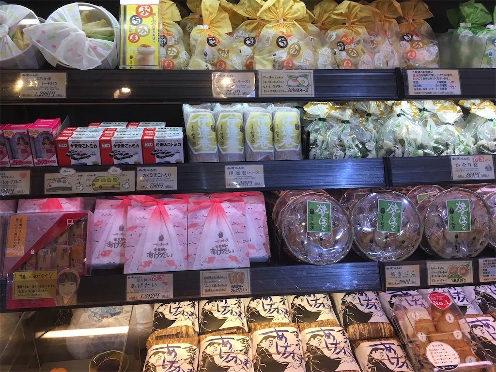 f:id:hiromi8600:20200726182517j:image f:id:hiromi8600:20200726182517j:image