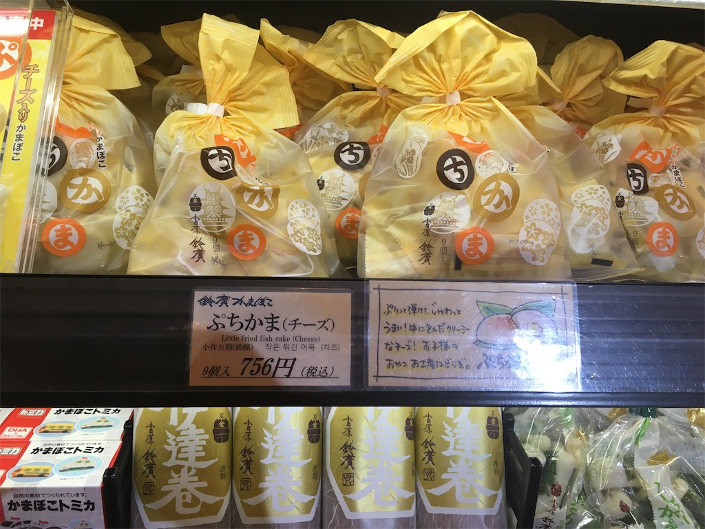 f:id:hiromi8600:20200726182523j:image f:id:hiromi8600:20200726182523j:image