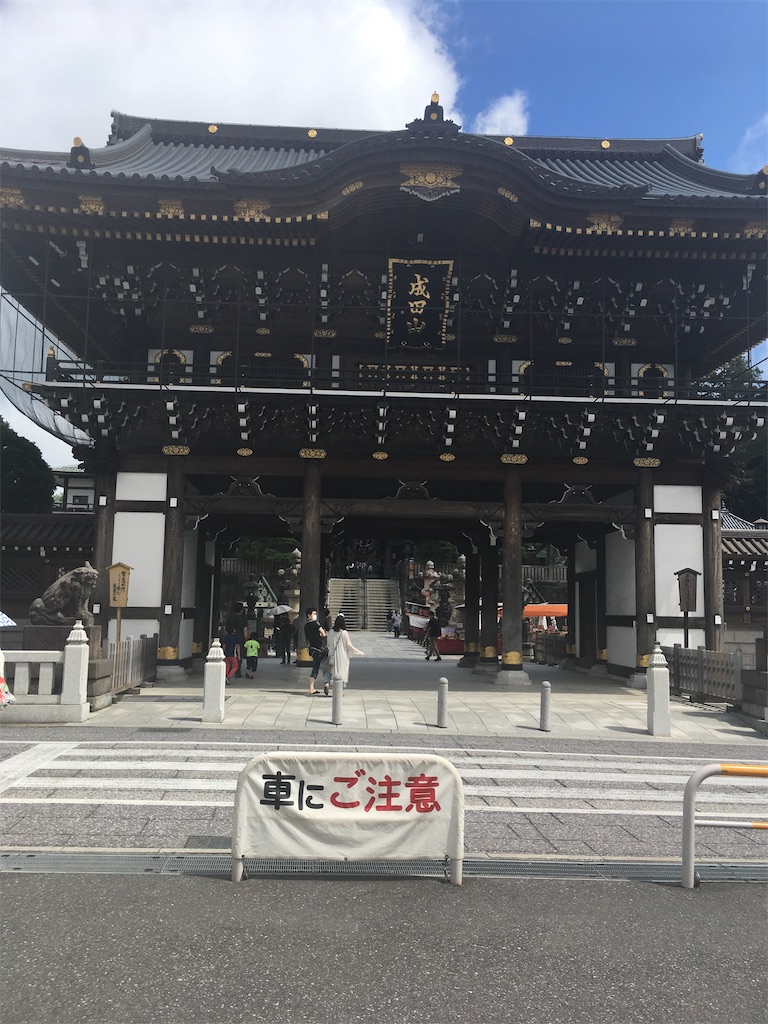f:id:hiromi8600:20200802162505j:image f:id:hiromi8600:20200802162505j:image