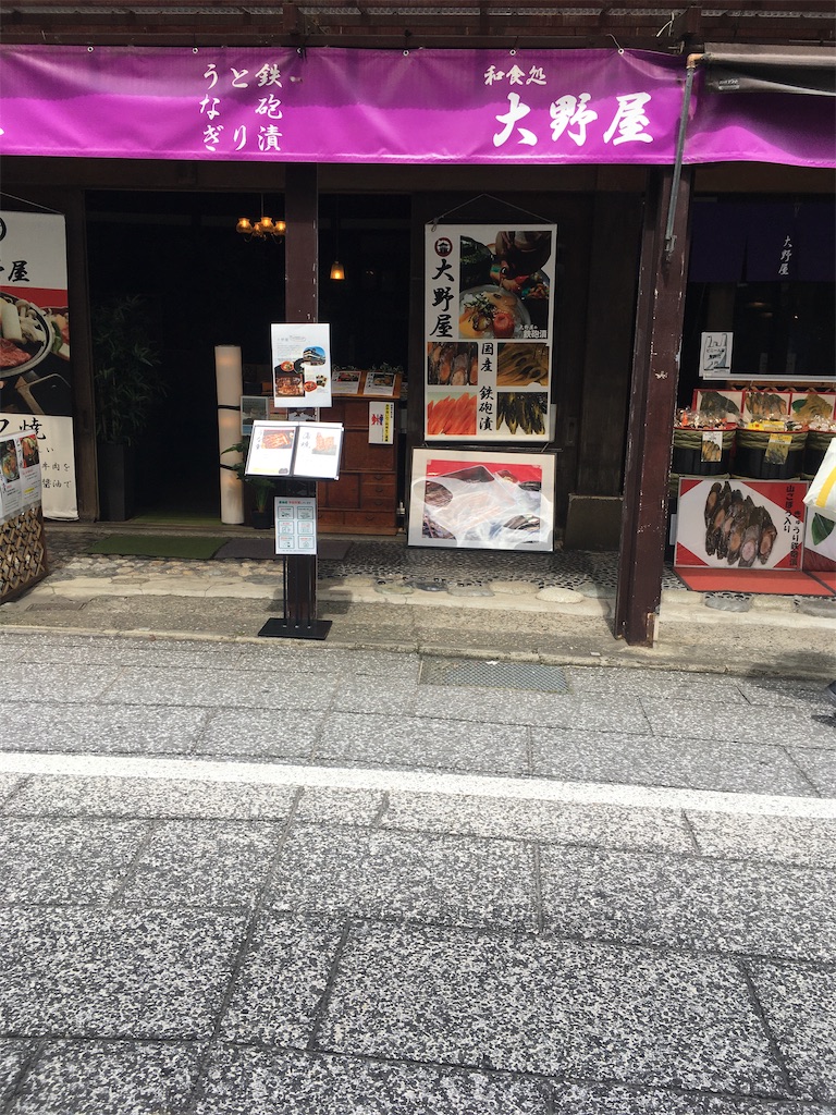 f:id:hiromi8600:20200802162817j:image