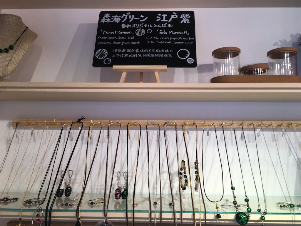 f:id:hiromi8600:20200802163204j:image